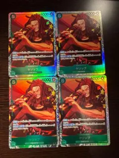 【ワンピースカード】ヤソップ SR 4枚セット