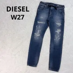 【美品】DIESEL ジョグジーンズ ダメージ加工 W27