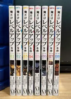 2025年最新】俺だけレベルアップな件 全巻の人気アイテム - メルカリ