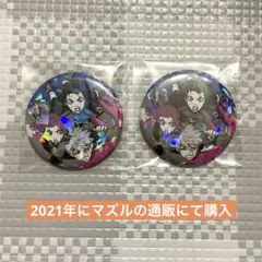 ブルーロック 潔世一 千切豹馬 凪誠士郎 ホログラム缶バッジ マズル