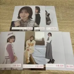 櫻坂46生写真　小島凪紗　まとめ売り