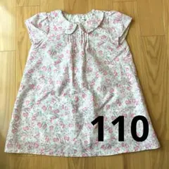 スラップスリップ　ワンピース110