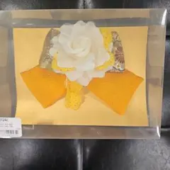 花飾り付きオレンジリボン　和装