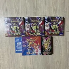 遊戯王OCG 絶版 未開封 BOX 第10期 シュリンク付き 20th ♡ - メルカリ
