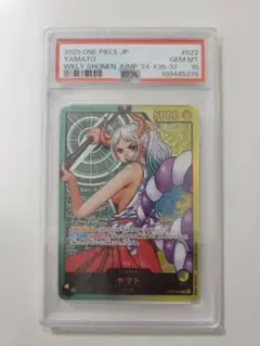 2025 ONE PIECE JP タシギ #031 GEM MT 10 2025 ONE PIECE JP タシギ #031 GEM MT 10 - メルカリ