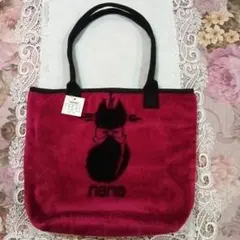 横浜ナナ　タオル生地　トートバッグ　ネコ柄　新品　タグ付　ホットマン好きにも