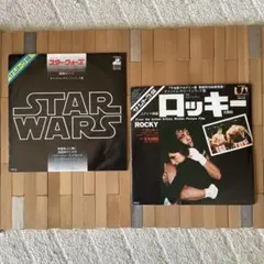 新品未開封 スターウォーズ レコードBOX 限定盤 新品未開封 スターウォーズ レコードBOX 限定盤 新品未開封 スター