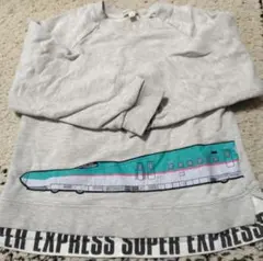 シューラルー　新幹線　トレーナー　グレー　120cm