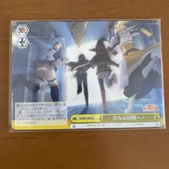 ヴァイス このすば まとめセット 2025年最新】このすば ヴァイスシュヴァルツの人気アイテム