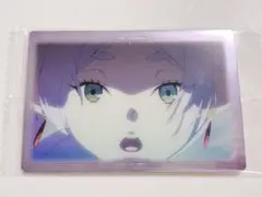 葬送のフリーレン ウエハースカード S21