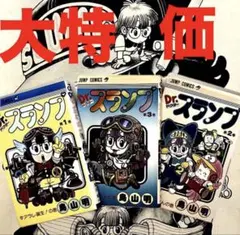Dr.スランプ アラレちゃん グラフィックストーンコースター 「ジャンプ