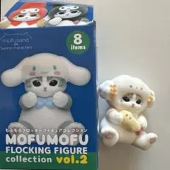 【未使用】mofusand サンリオ フロッキーフィギュアvol.2 こぎみゅん