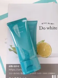 Do white + ドゥホワイトプラス クレンジング　美容液　化粧落としのサムネイル