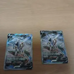 ア*サ様 アルセウスV SR S9 スターバース 112/100 2枚