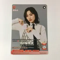 ビルディバイド 応援大使PRカード 松田里奈４枚セット プロモ 優勝賞品 ビルディバイド 応援大使PRカード 松田里奈 プロモ 優勝賞品 - メルカリ