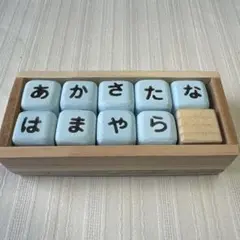 サイコロ言葉遊び　(ライトブルー)