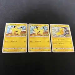 2026年最新】ピカチュウ ほっぺすりすり プロモの人気アイテム - メルカリ