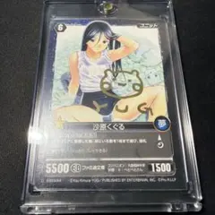Spileben大熊和奏直筆サイン入りアクリルパネル　KUJILIVE A賞 Spileben大熊和奏直筆サイン入りアクリルパネル KUJILIVE A賞 - メルカリ