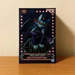 【新品・未開封】ハズビン・ホテルへようこそ モニタートップフィギュア〜ハスク〜B