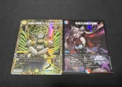 2026年最新】サイフォゲート金の人気アイテム - メルカリ