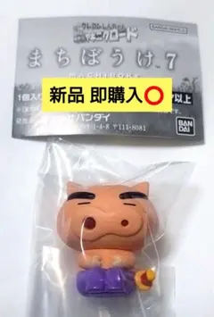 即️⭕️ クレヨンしんちゃん まちぼうけ 7 ぶりぶりざえもん ガチャ