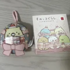 すみっコぐらし ねこ キーホルダー