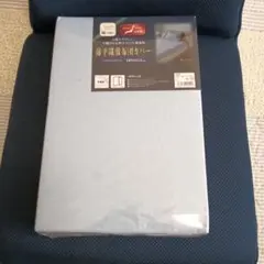 綿100% 敷き布団カバー シングルロング 105×215cm