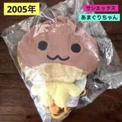 2025年最新】あまぐりちゃんとどんぐりちゃんの人気アイテム