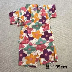 AMPERSAND 甚平　95cm