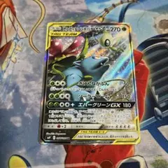 11) PSA10 セレビィ＆フシギバナGX RR 001/095 PSA10】セレビィ＆フシギバナGX RR タッグボルト 001/095 - メルカリ
