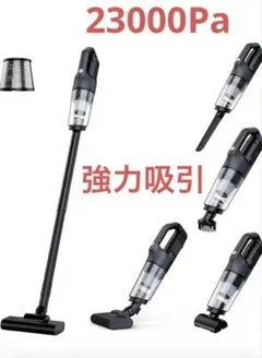 コードレス掃除機 【23000pa 強力吸引】5WAY 一人暮らし - メルカリ