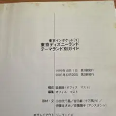 Item thumbnail for item 76fa6804-3409-484c-973f-4636ad132bfa