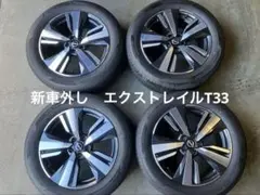 送料込【スタッドレスホイール4本セット 235/55R19 255/50R19 送料込【スタッドレスホイール4本セット 235/55R19 255/50R19 楽天市場