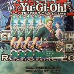 Vジャンプ7月特大号付録 ロロノア・ゾロ P-094 4枚