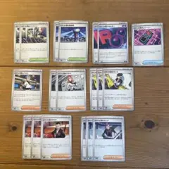 ロケット団 トレーディングカードセット