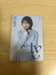 IVE YUJIN カード