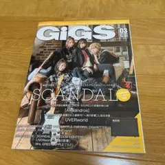 GiGS 2017年3月号 SCANDAL表紙　ポスター付