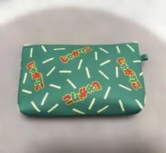 じゃがりこ柄ポーチ