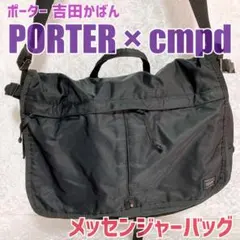 美品 PORTER × cmpd コラボ メッセンジャーバッグ 2way 黒 美品 PORTER × cmpd コラボ メッセンジャーバッグ 2way 黒