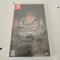 Nintendo Switch 流行り神1・2・3パック新品
