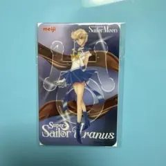 セーラームーン 明治 ウラヌス　クリアカード