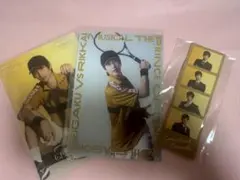 仁王雅治 蒼井嵐樹 グッズセット - メルカリ