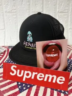 2026年最新】SUPREME 13SS キャップの人気アイテム - メルカリ