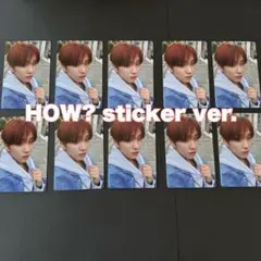 BOYNEXTDOOR HOW sticker ver. トレカ ウナク セット