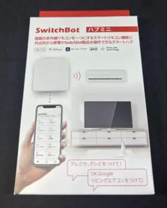 【新品未開封】SwitchBot ハブミニ W0202200-GH