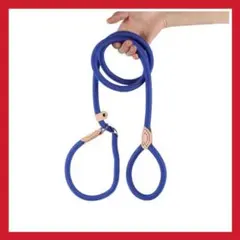 1.5m ブルー 多機能リード スリップリード ハンズフリー　マルチウェイ　散歩