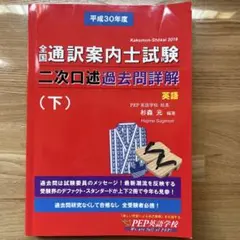 みんみん様 リクエスト 3点 まとめ商品