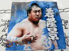 大相撲ガチャ 若隆景 ミニタオル
