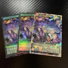 オーバーラッシュレア】コスモス姫のご就寝 遊戯王 ラッシュデュエル