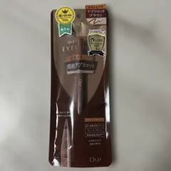 D-up シルキーリキッドアイライナー WP（アプリコットブラウン）新品未開封